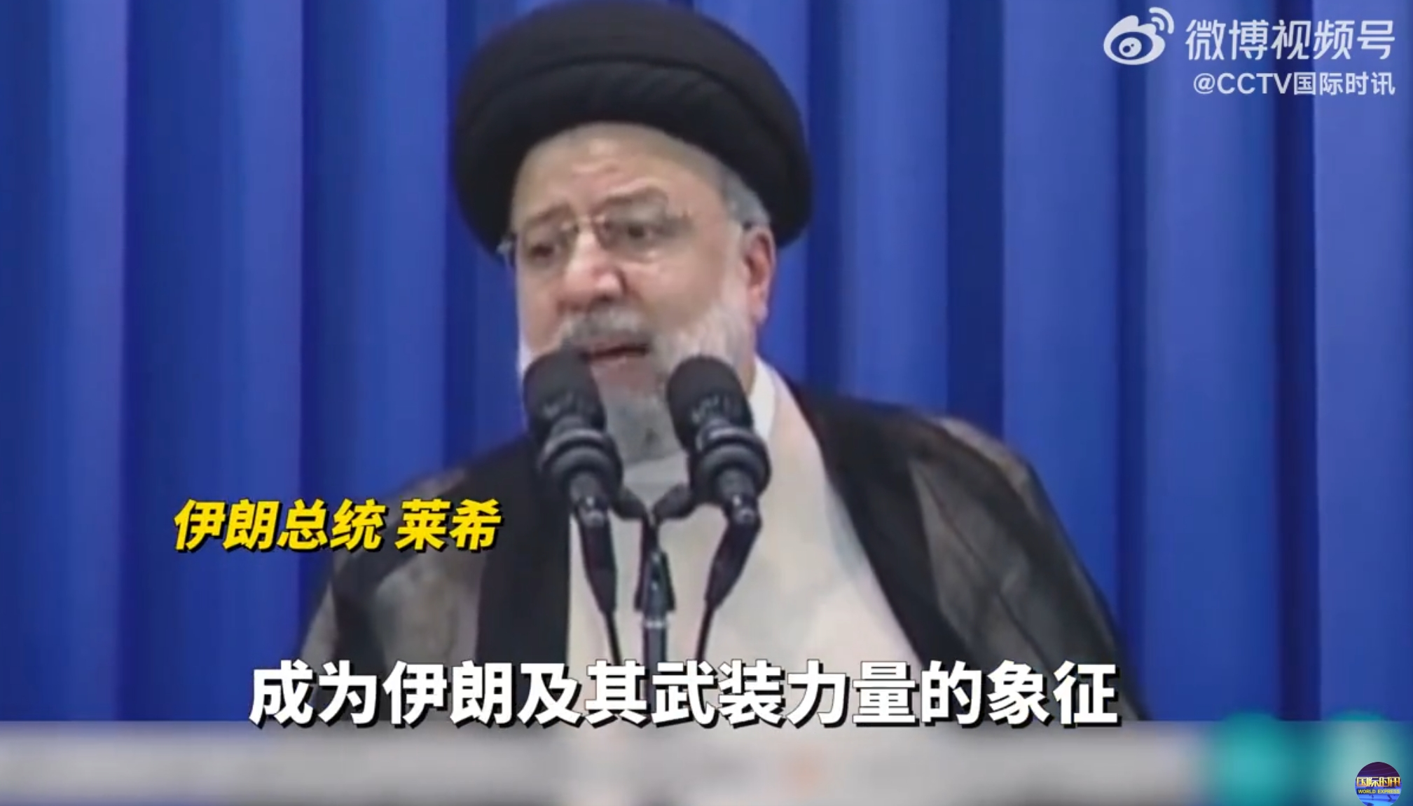 伊朗总统发声未提及伊斯法罕爆炸！伊高官：暂无立即报复
